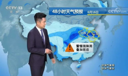 中央气象台天气预报视频直播今天,今日天气状况及未来展望”