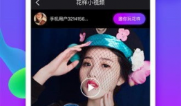 花样视频,探寻舞蹈艺术的魅力与风采